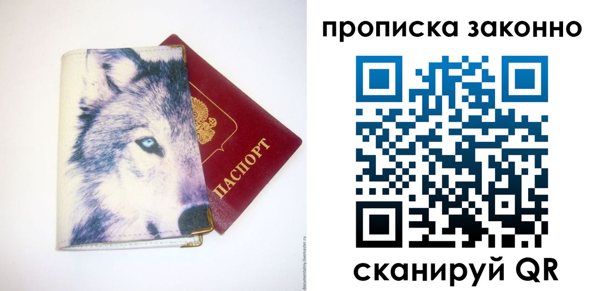 временная регистрация поиск в Кстово