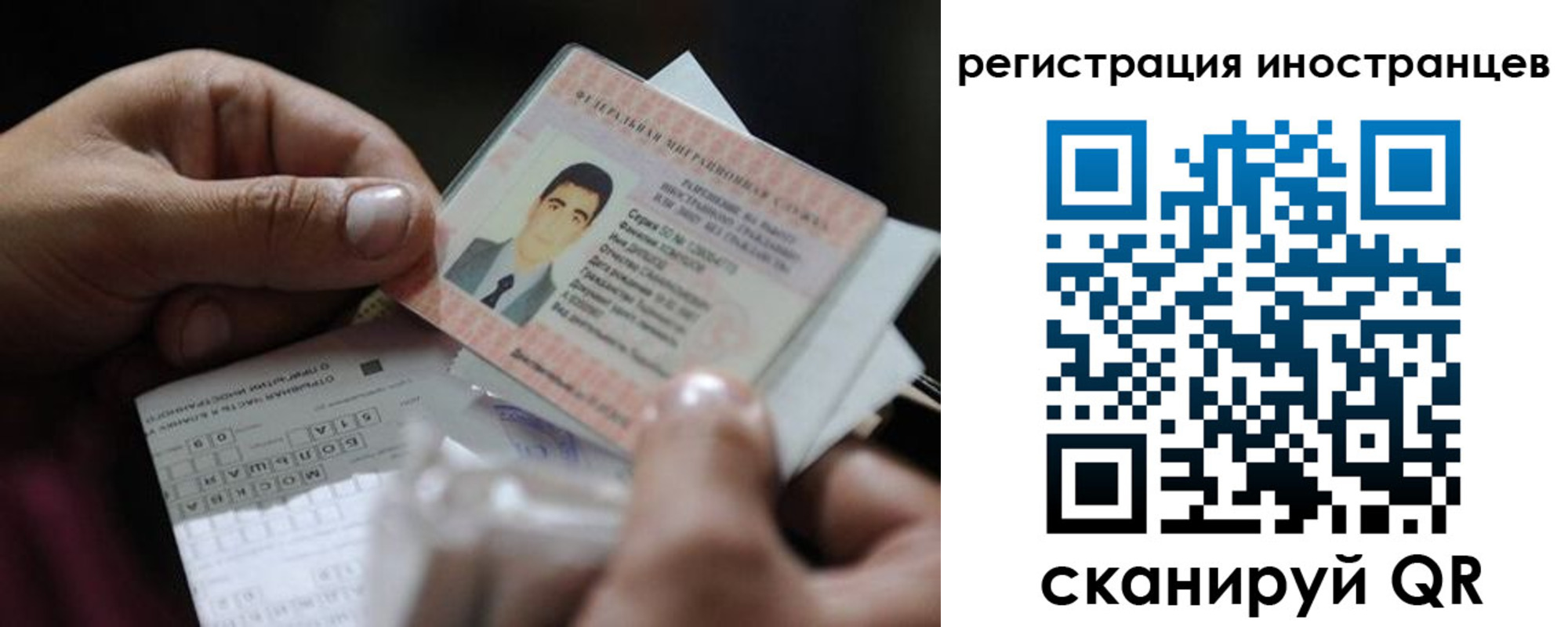 прописка для школы в Кстово