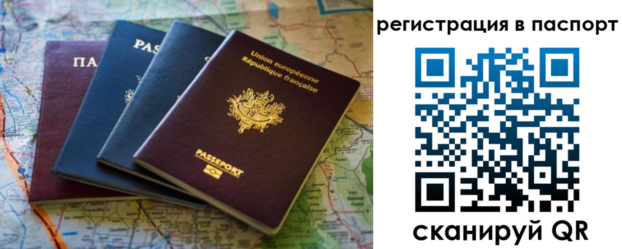 регистрация для школы в Кстово